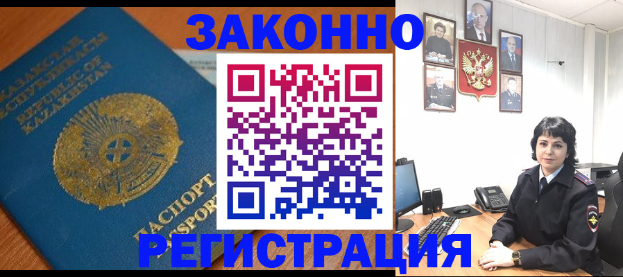 форма 3 в Буинске