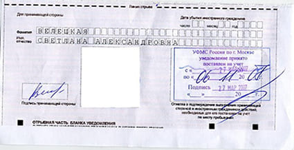 временная регистрация в Буинске