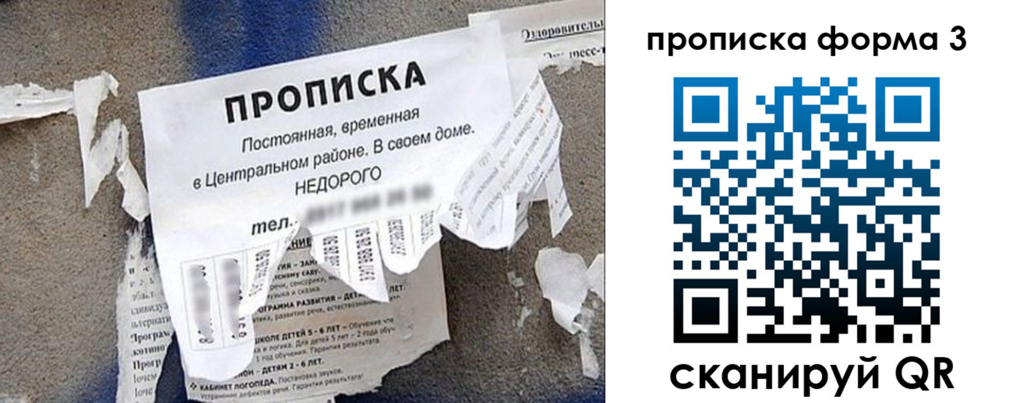 временная регистрация поиск в Буинске